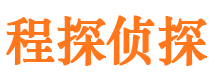 磐石市私家侦探